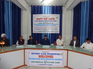 The Udhampur Rotary Eye and General Welfare Foundation